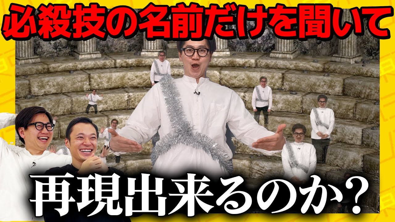 Can people who haven't seen the classic manga recreate the special