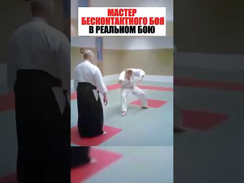 МАСТЕР ПРОТИВ МОЛОДОГО БОЙЦА ! #спорт