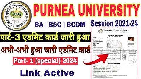 Purnea University Part 3 Admid card Download kaise kre 2024 | Part 1 Special 2024 |admit card2021-24