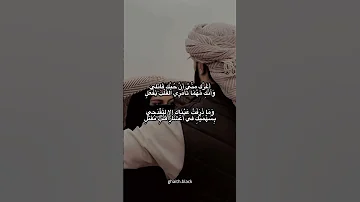 امرؤ القيس اغرك مني ان حبك قاتلي وانك مهما تأمري القلب يفعل 