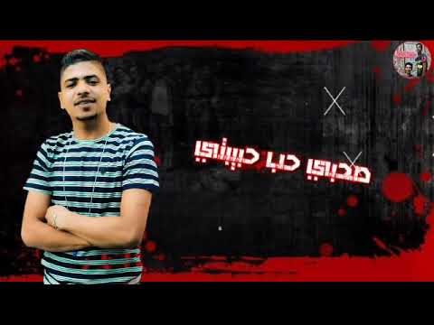 حالات واتس مهرجانات 2020 يارجوله شدي صحبي حب حبيبتي أحمد موزه