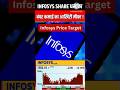 infosys share, infosys share latest news, infosys share target, infosys stock, infosys, tcs, hcl