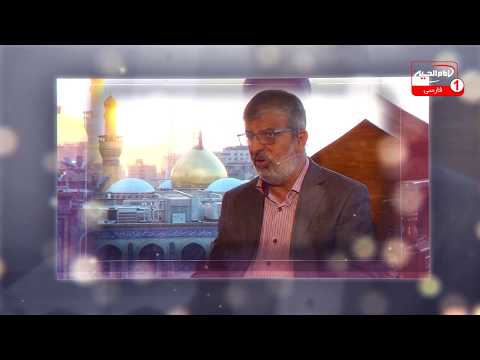 عید سعید غدیر خم قصیده غدیریه با مداحی حاج رضا مشایخی کریلا 1440 ق 