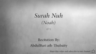 Surah Nuh Noah   071   AbdulBari ath Thubaity   Quran Audio