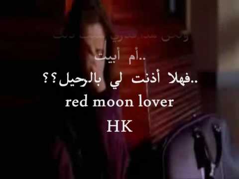 كلها ساعات واسافر