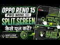 Oppo reno 15 pro mini 5G split screen kaise use Kare || split screen on Oppo reno 15 pro mini 5G ||