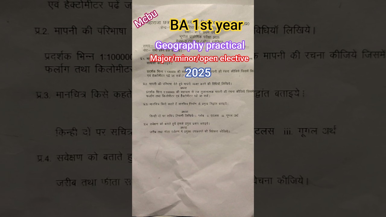 BA 1st year Geography project exam Major -2/minor/open elective 2025 