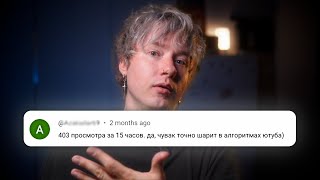 От этих комментов СРЫВАЕТ очко. Скатившийся блогер идет а АТАКУ