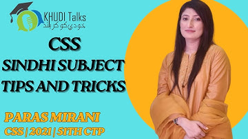 CSS: Sindhi Subject Tips & Tricks || Paras Mirani || CSS 2021 || 51th CTP || Khudi Talks|سنڌي