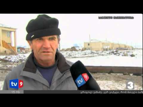 ახალი 3 | სოფელი უწყლოდ | 15.12.12