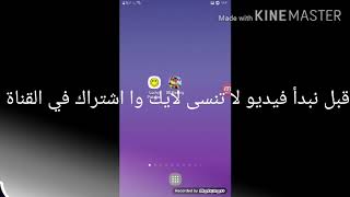تهكير لعبة BB Racing على برنامج لوكي باتشر screenshot 5