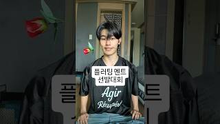 유노미 대표 영상 썸네일