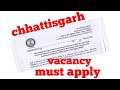 chhattisgarh vacancy must apply
