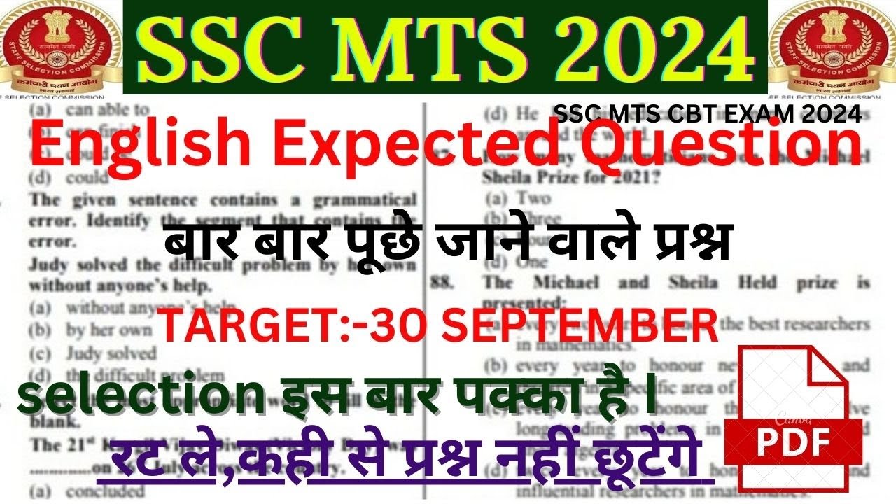 #SSC MTS english classes 2024 | SSC MTS 2024 II PRACTICE SETS QUESTION ...