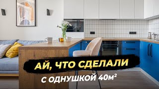 Ну прелесть, а не квартира 😍 Дизайн и ремонт однушки 40 м2 видео
