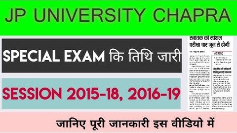 JPU SPECIAL EXAM DATE ANNOUNCED|JP UNIVERSITY SPECIAL EXAM DATE|JPU