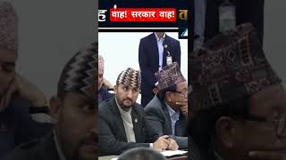 #update #flood #government #nepal #minister #youtubeshorts #ytreels#ytviral#ytshort #tranding #viral
