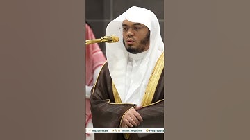 (ما أغني عني ماليه هلك عني سلطانيه) ترتيل خاشع من سورة الحاقة أ.د.#ياسر_الدوسري