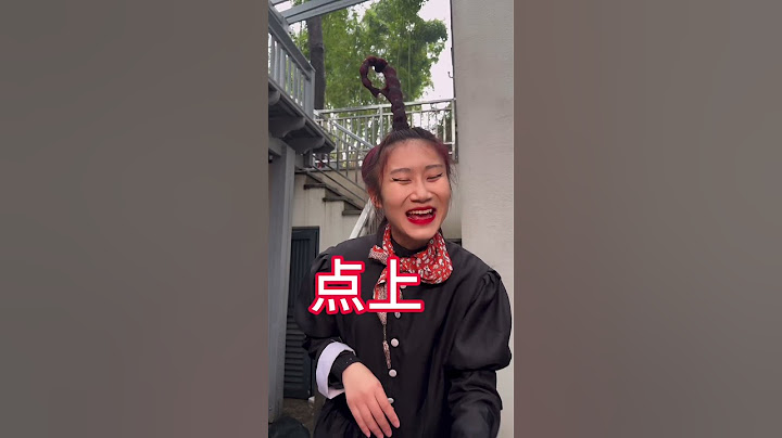 闺蜜是有点功夫在身上的#当你闺蜜嫁入豪门 #侯绿萝