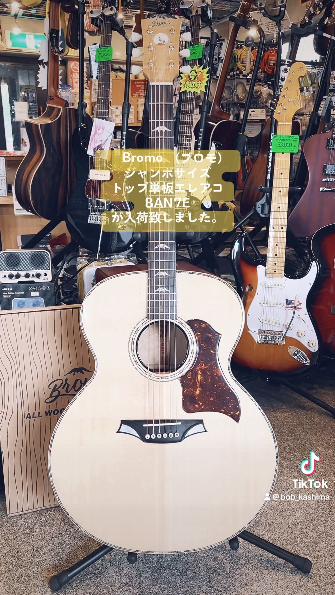 The Bromo Jumbo Solid Top Acoustic-Electric BAN7E has arrived