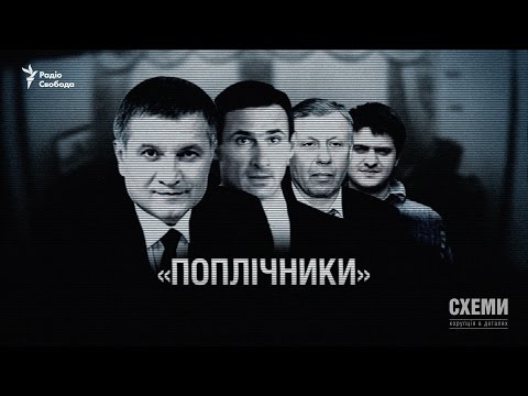 Котвіцький – третій на відео про рюкзаки || Олександр Чорновалов («СХЕМИ»)