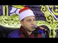 الشيخ عبدالله السيد عبدالله عزاء والد اللواء عصام حافظ ـ المعادي القاهرة 612025 mp3