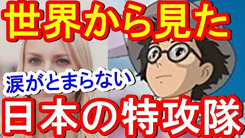 風立ちぬ ゼロ戦