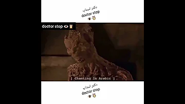 بسم الله الرحمن الرحیم Doctor Stop دکتر استاپ 