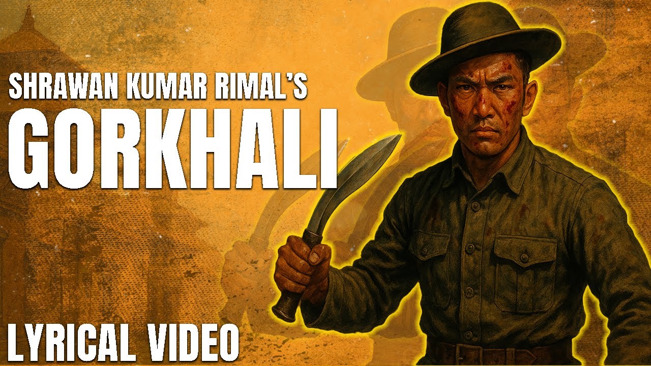 Gorkhali Nepali Song |Shrawan Kumar Rimal| 2025 - YouTube