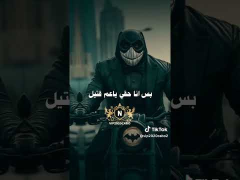 مهرجان اهلا بالاوزان كلها كارفة علي سبيدرمان