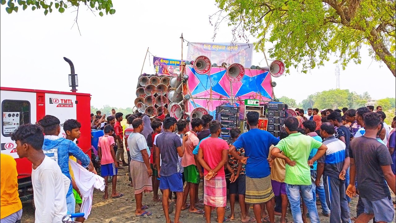 সাউন্ড সেন্টার মোজাম VS এম এম সাউন্ড কম্পিটিশন ভিডিও Sound Centar Mojam VS MM sound compitisan video