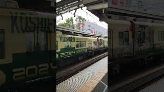 Уникальный #koshien  Поезд в #осака  - #япония я