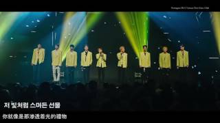 [中韓字幕] PENTAGON- 소중한 약속( Thank you )