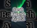Surah Al-Baqarah Ayat 51 Urdu Tarjuma | Allah Ka Fazal Aur Bani Israel Ki Na-Shukri #surahbaqarah
