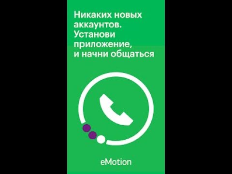 Как с Мегафона звонить с ДНР и ЛНР или из-за рубежа по тарифам своего города.