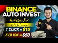 How to make money online daily 50 dollars  binance auto invest daily profit