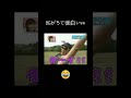【レイザーラモンHG】腹ちぎれるくらいおもろいwww ゲイゲイゲイ！編