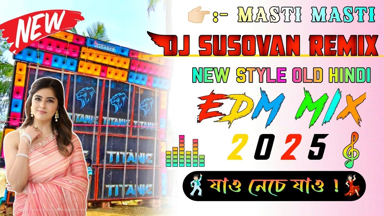 Masti Masti - Dj Susovan Remix|| New Style Old Hindi Edm Circuit Mix 2025||@DJWORLDPRESENT