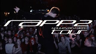 Boulevard Depo - Hot Wheels Feat. Hot Sugar Rapp2Tour Live