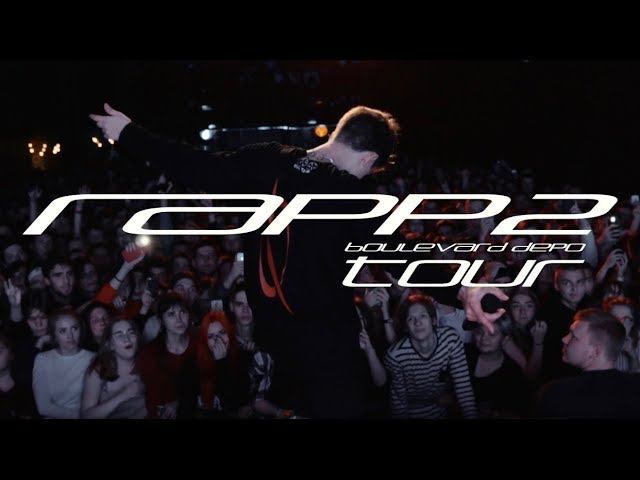 BOULEVARD DEPO - Hot Wheels (feat. Hot Sugar) // RAPP2TOUR [LIVE]