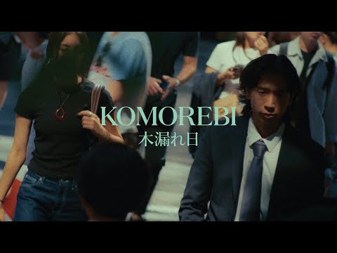 KOMOREBI | 木漏れ日 — MUSICBED CHALLENGE (2025)