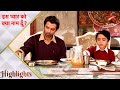 Iss pyar ko kya naam doon  khushi wants to find out arnavaaravs truth  part 1