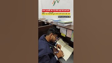 समय #shorts #study#motivation #upsc #ssccgl #sscexamjourney