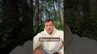 #любовьбожья #жертва #библияговорит #силаверы #жизньдлядругих