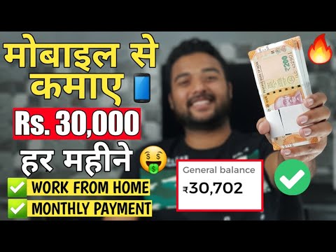 Earn Money Online from Mobile (NO INVESTMENT) in 2020 🔥  BEST EARNING APPS FOR ANDROID 2020 [PROOF]