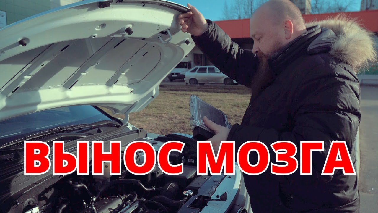 Кожух в машине