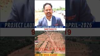 Aduri Group Iconic 9 Shadnagar HMDA Open Plots in Shadnagar #hmdaplotsforsale #hmdaplotsinshadnagar