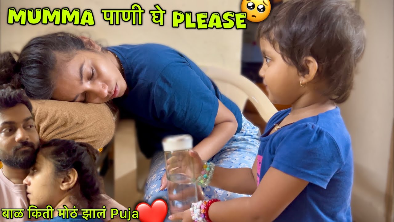 जेव्हा Puja ला चक्कर येताच Bhaavya ने स्वतःहून दिलं तिला पाणी 🥹🥰 बाळ बघता बघता एवढं मोठं झालं ❤️😘