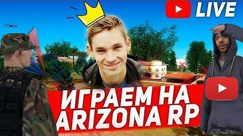 (Я ГЛУХОЙ )  С НОВЫМ 2025 ГОДОМ! ПРЕМЬЕРА НОВОГОДНИХ ПРИКЛЮЧЕНИЙ НА АРИЗОНЕ!| ARIZONA RP #samp