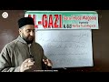 Fiqh Lecture 04 | Istibrāʾ (استبراء) | Maulana Sheikh Hilal Ahmad